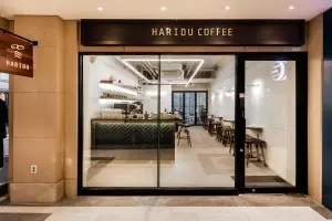 골드 레터링이 돋보이는 모던 카페 HARIDU COFFEE